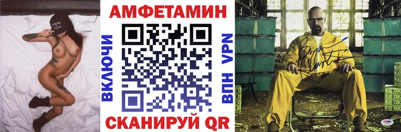 Amphetamine 97%  Купить где  Урюпинск 