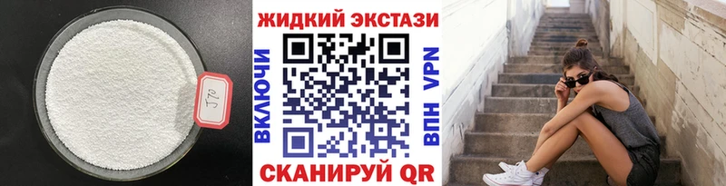 БУТИРАТ 1.4BDO  Купить закладки  Урюпинск 