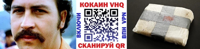 COCAIN FishScale  Купить закладки  Урюпинск 