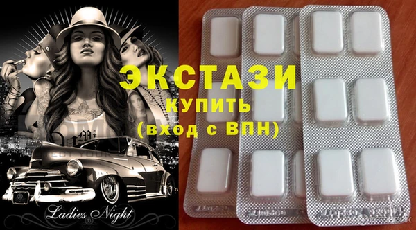 стафф Верея