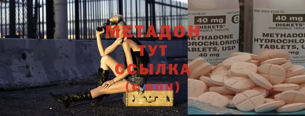 кристаллы Верхнеуральск