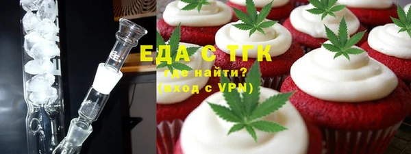 стафф Верея