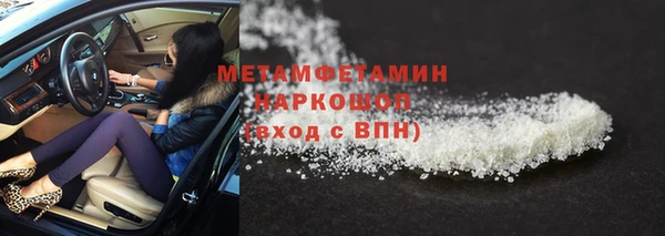 экстази Верхний Тагил