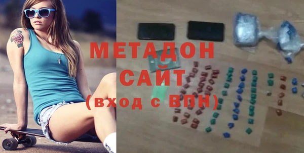 стафф Верея