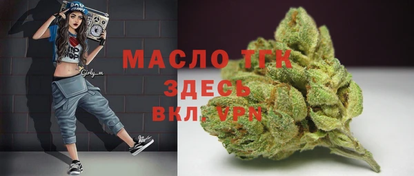 стафф Верея