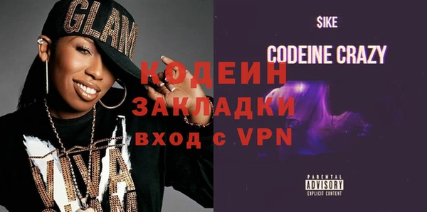 кристаллы Верхнеуральск