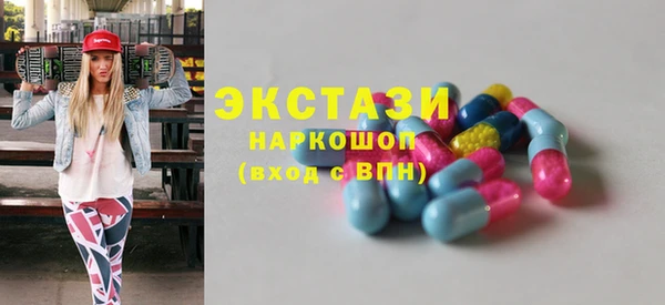 стафф Верея