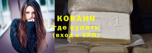 кристаллы Верхнеуральск