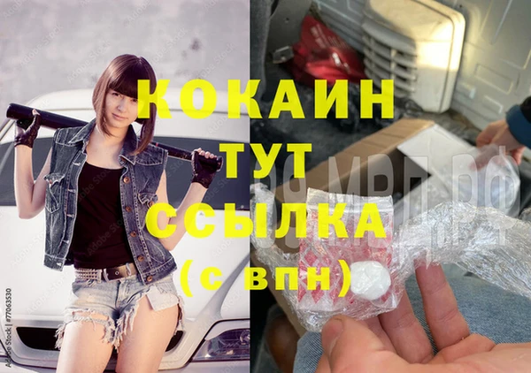 кристаллы Верхнеуральск