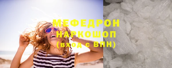 кристаллы Верхнеуральск