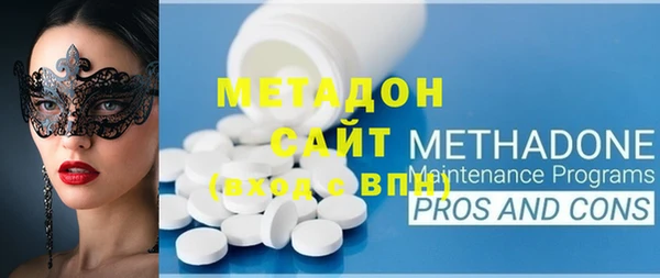 кристаллы Верхнеуральск