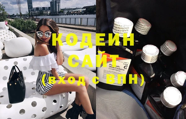экстази Верхний Тагил
