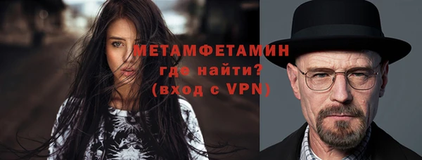 кристаллы Верхнеуральск