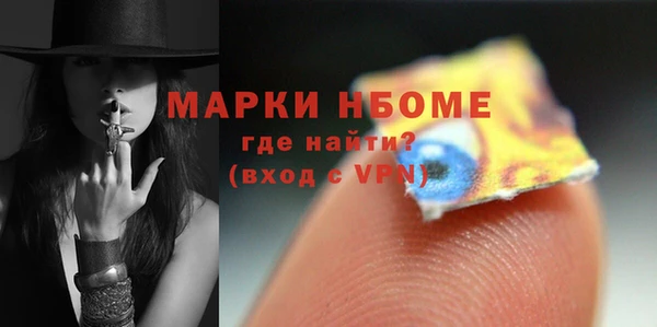 экстази Верхний Тагил