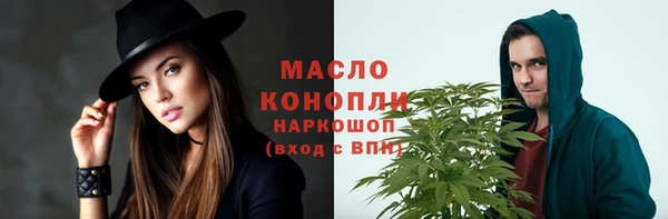 стафф Верея