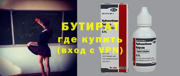 экстази Верхний Тагил