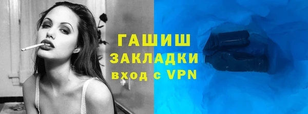 стафф Верея