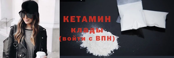 экстази Верхний Тагил