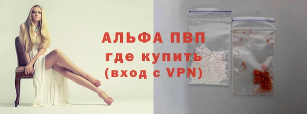 стафф Верея