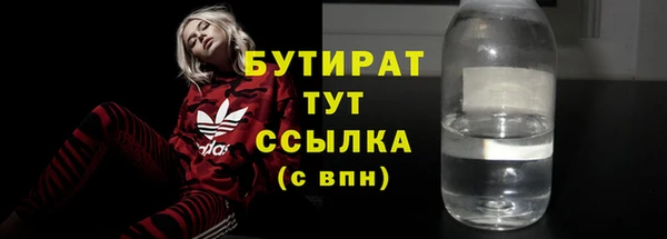 кристаллы Верхнеуральск