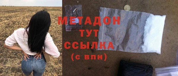 стафф Верея