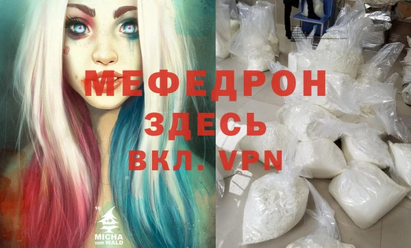 стафф Верея