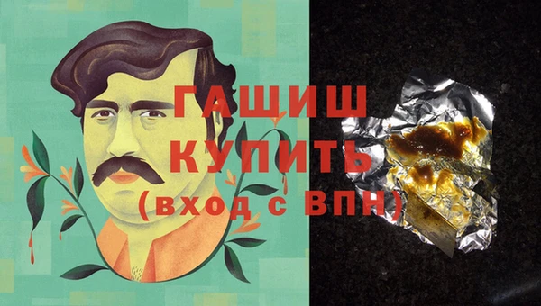 кристаллы Верхнеуральск