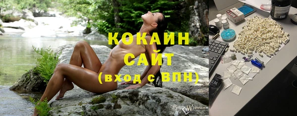 кристаллы Верхнеуральск