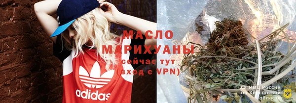 кристаллы Верхнеуральск
