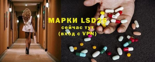 кристаллы Верхнеуральск