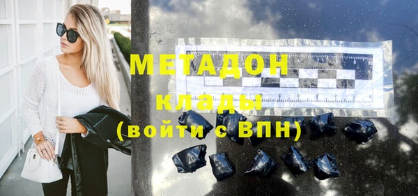 стафф Верея