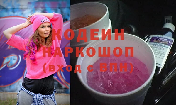 кристаллы Верхнеуральск