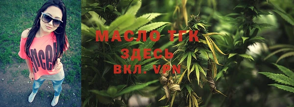 стафф Верея