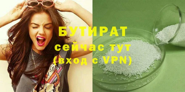 экстази Верхний Тагил
