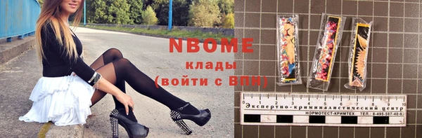 экстази Верхний Тагил