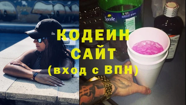 экстази Верхний Тагил