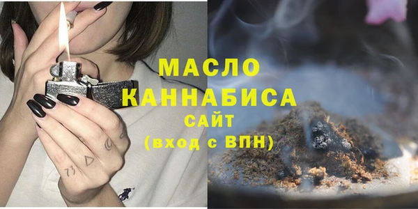 стафф Верея