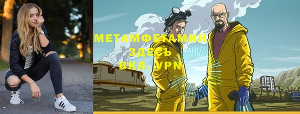 стафф Верея