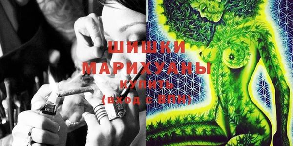 кристаллы Верхнеуральск