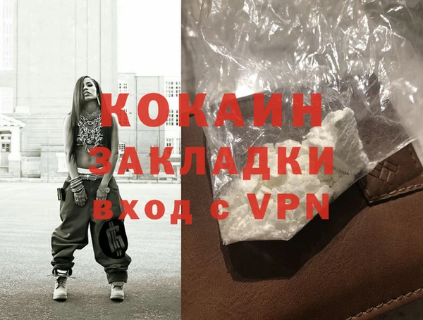 экстази Верхний Тагил