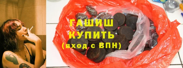стафф Верея