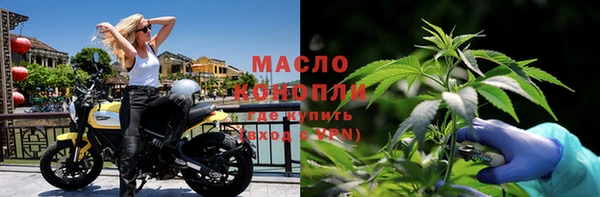 кристаллы Верхнеуральск