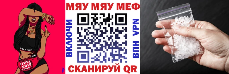 Купить  Урюпинск  Меф mephedrone 