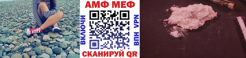 Первитин Декстрометамфетамин 99.9%  Купить где  Урюпинск 