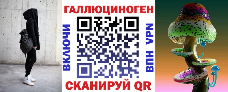 Купить где  Урюпинск  Псилоцибиновые грибы прущие грибы 