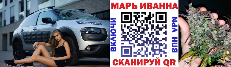 Купить закладки  Урюпинск  Канабис планчик 